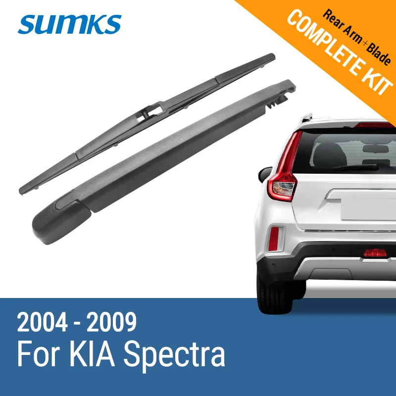 

Задний стеклоочиститель SUMKS и рычаг для KIA Spectra 2004 2005 2006 2007 2008 2009