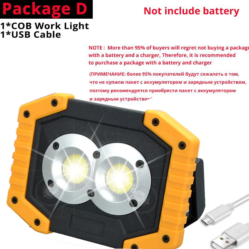 Package D 100W Портативный светильник COB рабочий светильник Потолочные Светильник поиск светильник Точечный светильник s 5V Usb Перезаряжаемые супер яркий поиск светильник ручной - Испускаемый цвет: Package D
