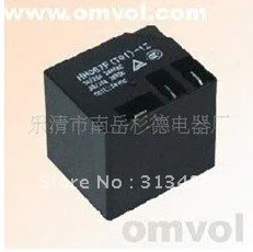 Dpdt pcb реле 3V 5V 9V 12V 24V 8 контактов реле