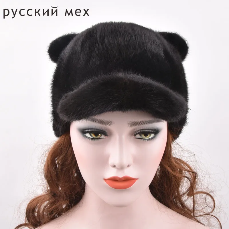 Шапка из натурального меха норки женская шапка новый стиль качественные женские