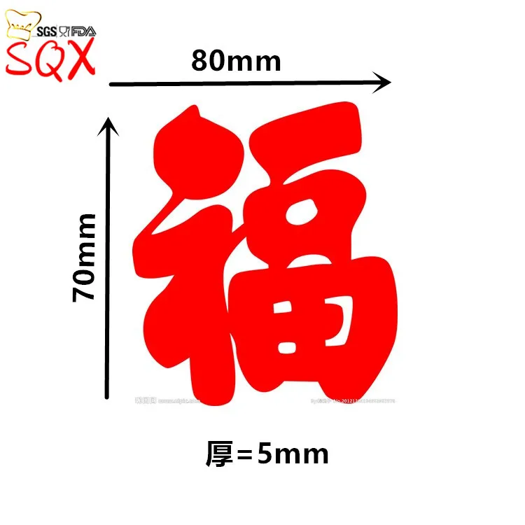 Силиконовая форма FU для китайских иероглифов ручной работы | Дом и сад