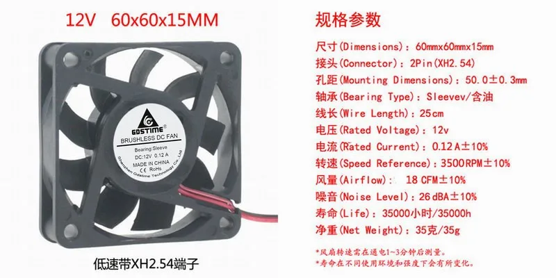 

DC 12V 60x60x15mmDC 6cm 6cm cm 6015 chassis cooling fan