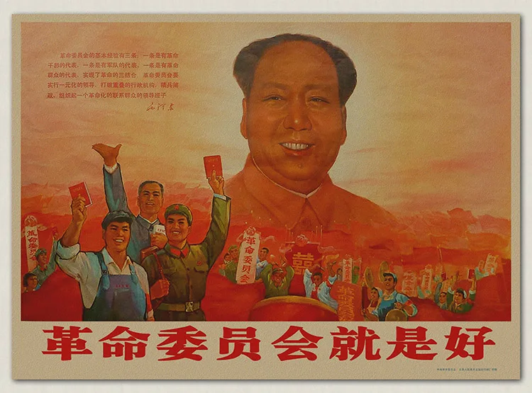 Рабочие классы должны вести все Мао Цзэдун революция ранняя история холст стены