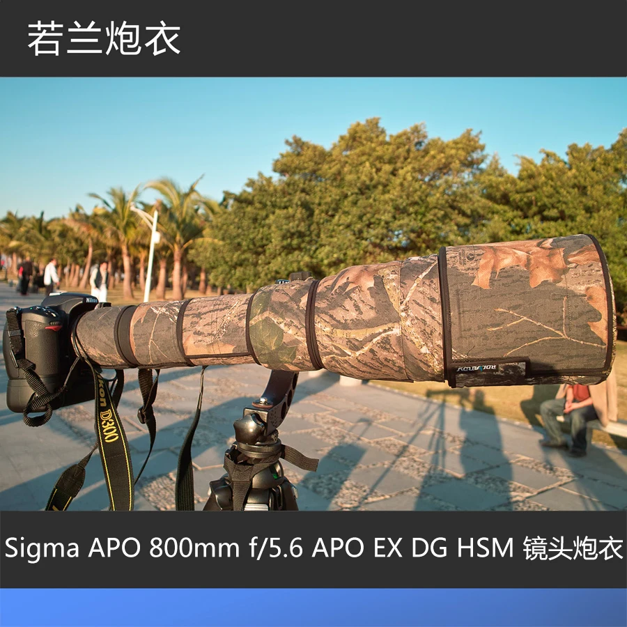 Камуфляжный дождевик для объектива камеры Sigma EX 800 мм f/5 6 APO HSM защитный чехол