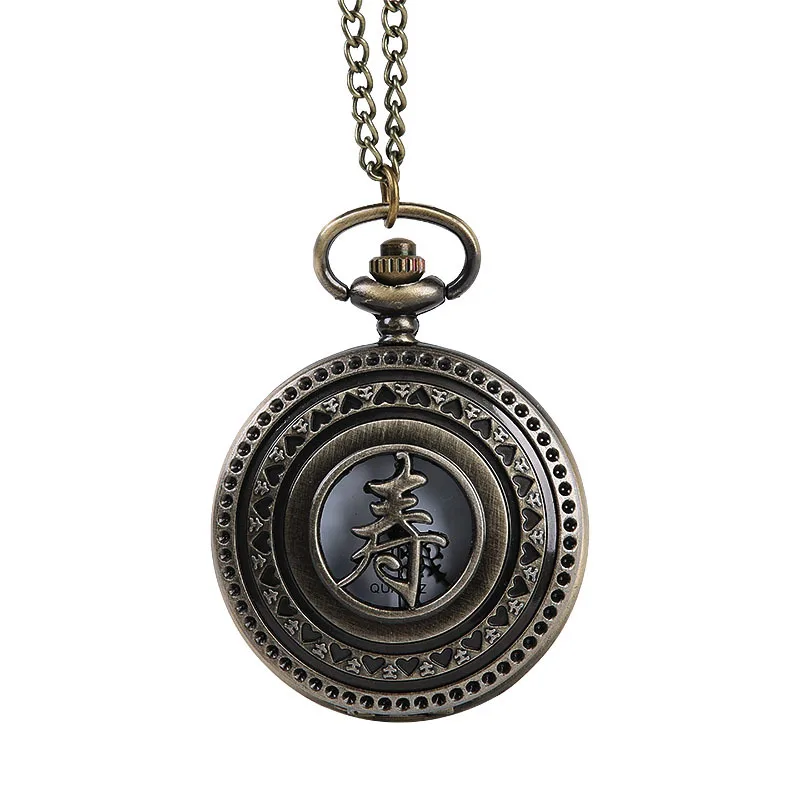 Карманные часы Fushou 8101 с китайскими иероглифами винтажные классические