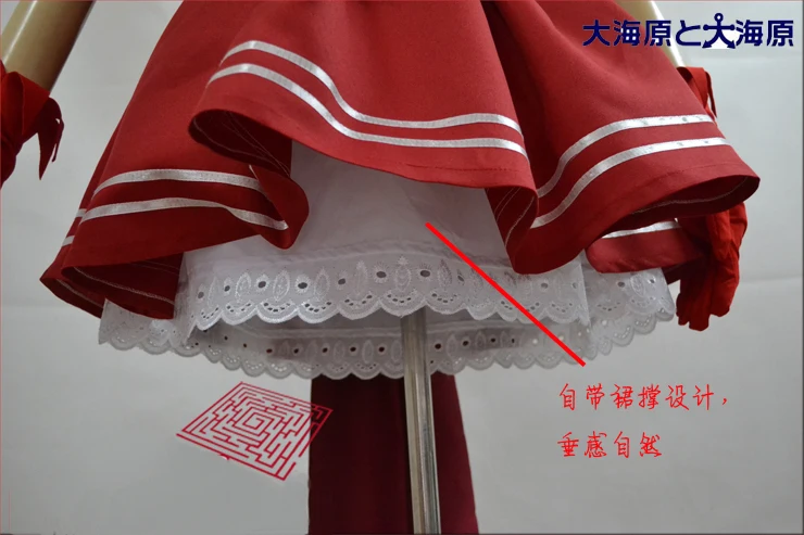 Костюм для косплея весанохара и великая синяя морская ваганохара нормальный END1