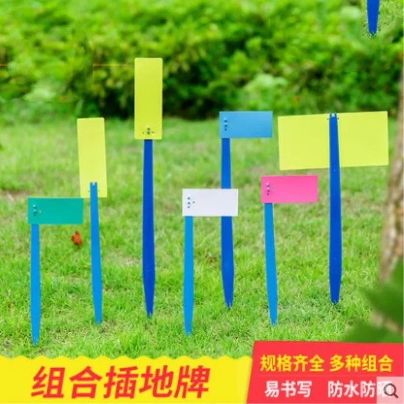 

50 Pcs combination test Insert card Gardening sign Grounding sign Siamese insert card Plant label Flower card