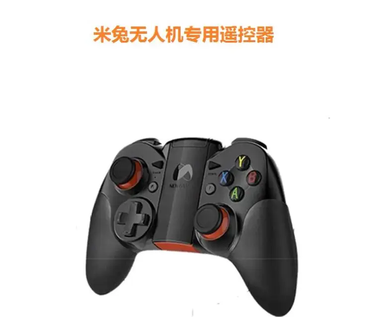 Xiaomi MiTu WiFi FPV Квадрокоптер Дрон запасные части Аксессуары Специальный Bluetooth пульт дистанционного управления
