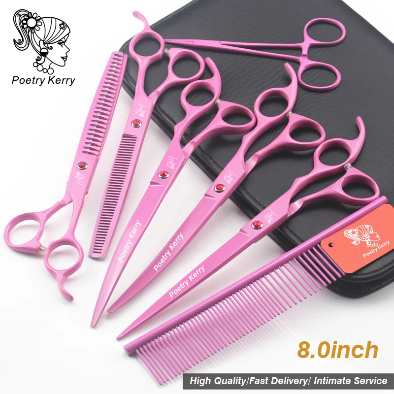 8 дюймов комплект для ухода за шерстью домашних животных Парикмахерские ножницы