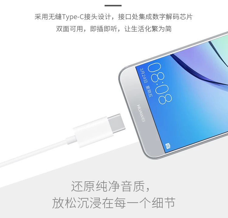 Оригинальные Классические наушники huawei CM33 usb type-C с микрофоном, стерео наушники-вкладыши для смартфонов huawei mate 10/mate 10 Pro