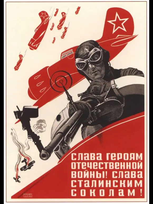 Горняки вперед копать план Глобальный советский коммунистический WW2