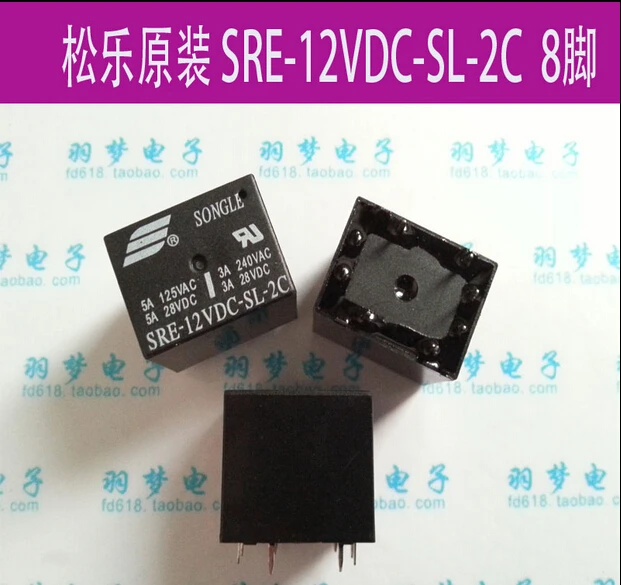 

HOT NEW SRE-12VDC-SL-2C SRE-12VDC-SL SRE-12VDC 12VDC 12V SONGLE DIP8