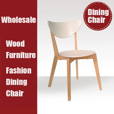 Новый белый обеденный стул деревянные стулья столовая мебель деревянная