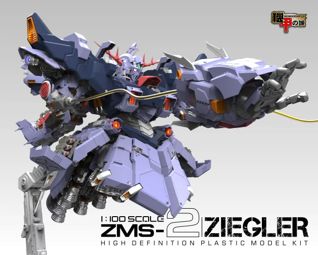 Mechanicore Gundam Модель MG 1/100 ZMS-2 ziegler мобильный костюм детские игрушки