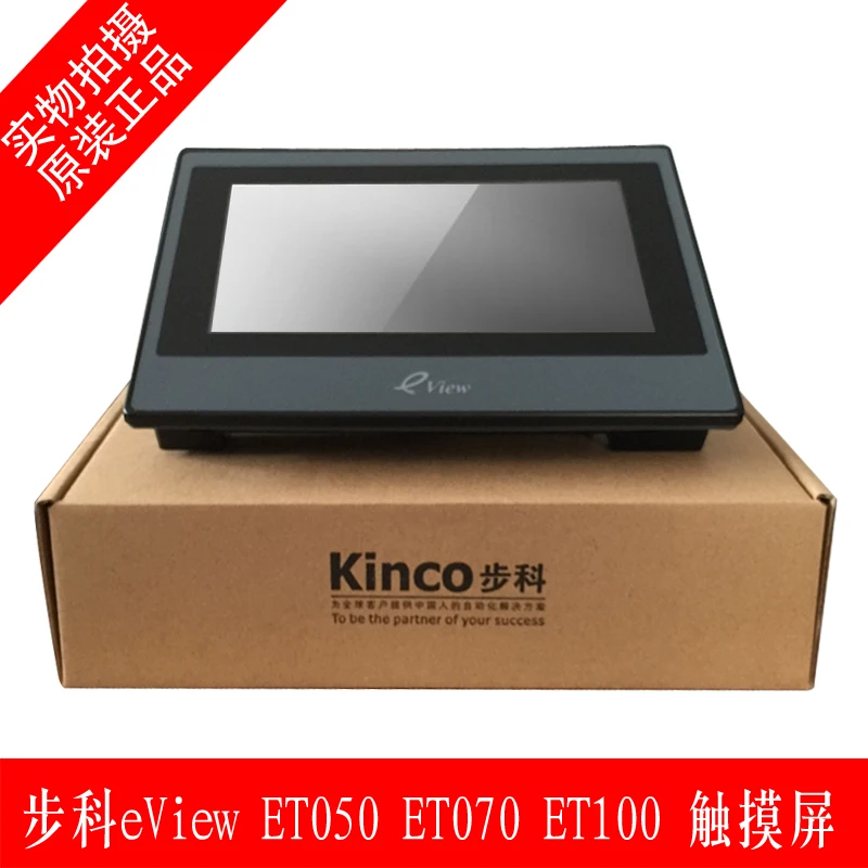 Новый телефон с экраном 7 &quotΦ 800*480 ET070 USB-хост Ethernet гарантия 1 год | Компьютеры и