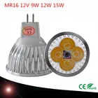 1 шт. чип высокой мощности Светодиодная лампа MR16 9 Вт 12 Вт 15 Вт 12 В с регулируемой яркостью Светодиодные прожекторы ТеплыйХолодный белый MR 16 base Светодиодная лампа