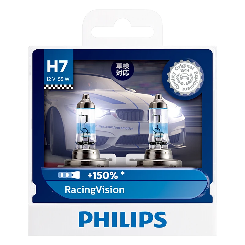 2 шт. автомобильные галогенные лампы Philips H7 12 В 55 Вт|Лампы для автомобильных фар