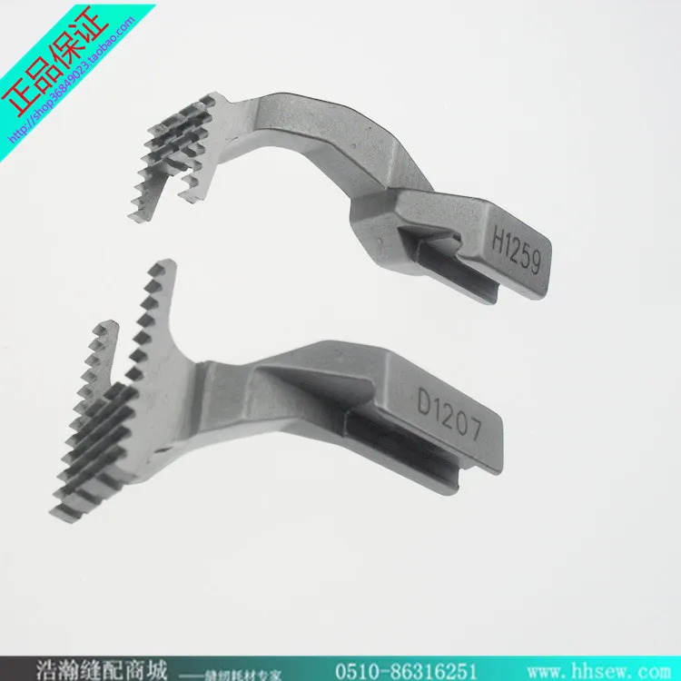 

Silver Arrow F007 waist pull car flat hem stitch car with large teeth cloth feeding teeth H1259 D1207