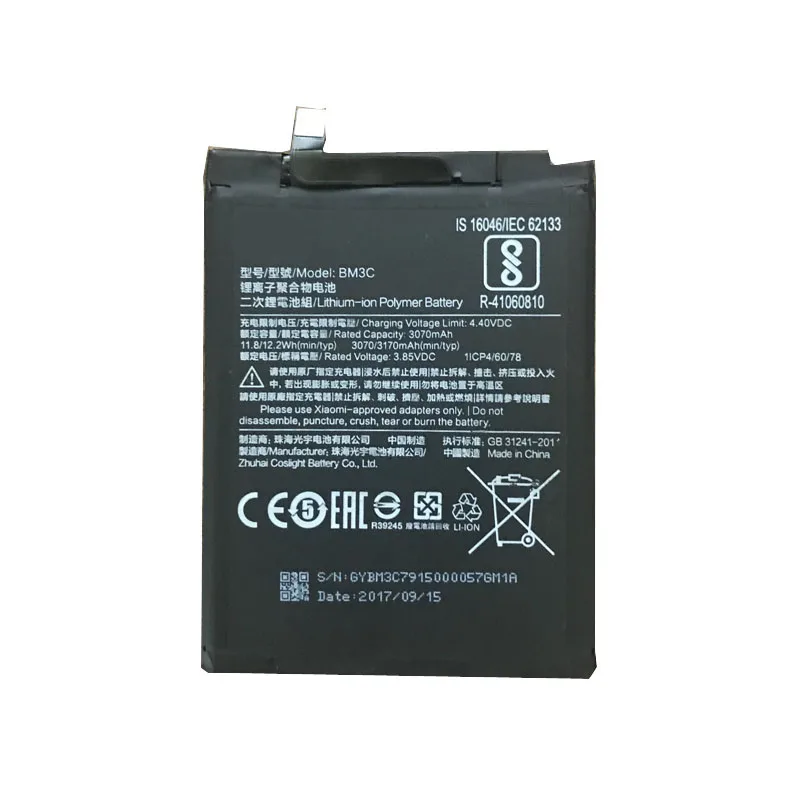 

BM3C 3170mAh Replacement Battery ForXiaomi 7 MI 7 Phone Batteries