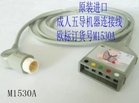 for ph original adult five conductor machine line connecting line european standard order no m1530a