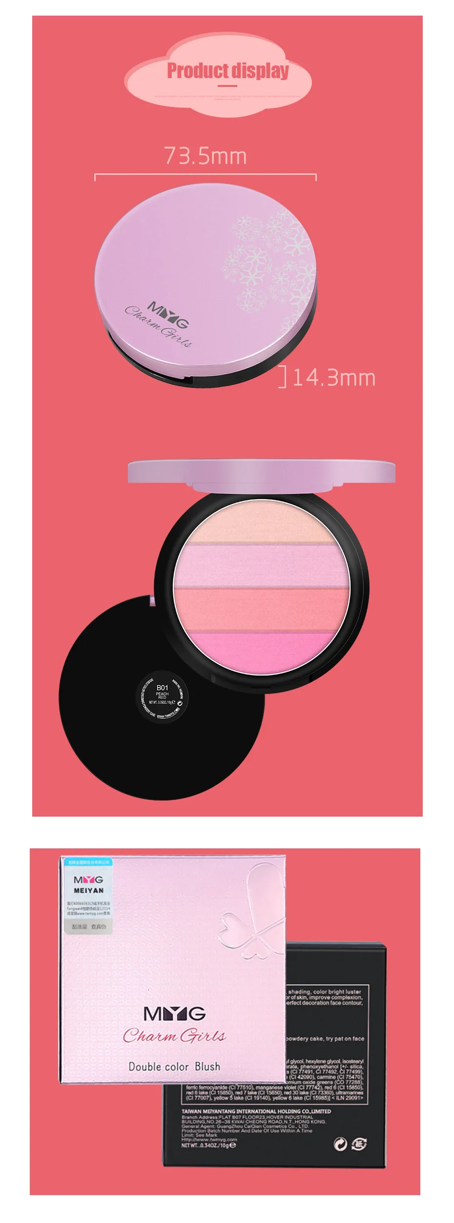 Бренд make up косметические Румяна для лица легко носить длительный цвет щеки минеральный румянец 4 цвета s румяна