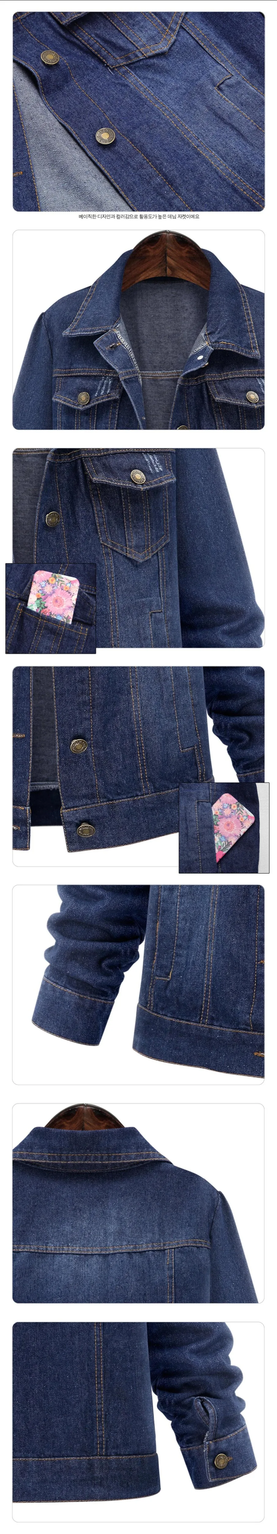 Harajuk, свободная джинсовая куртка для женщин, плюс размер, 5xl, джинсовое пальто, хип-хоп, с карманами, однобортная джинсовая куртка, Повседневная Женская куртка