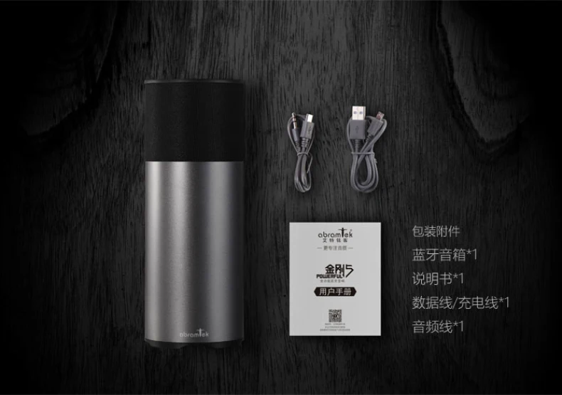 AbramTek King Kong 5 Bluetooth динамик наружный Аудио Металлический сверхмощный Сабвуфер Высокая мощность стерео Портативная карта компьютерное аудио