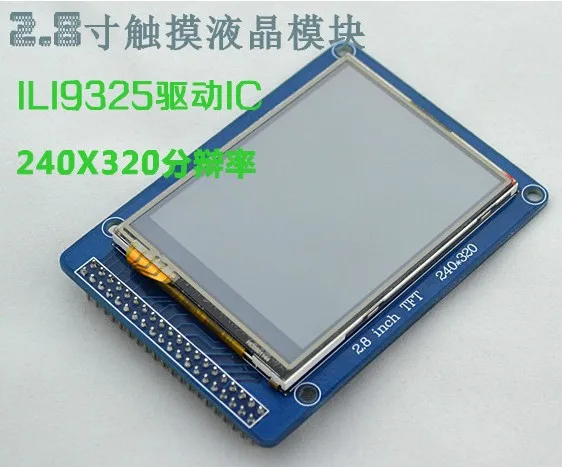 Бесплатная доставка! Новый 2 5 дюймовый сенсорный ЖК модуль TFT LCD ILI9325|tft lcd module|lcd