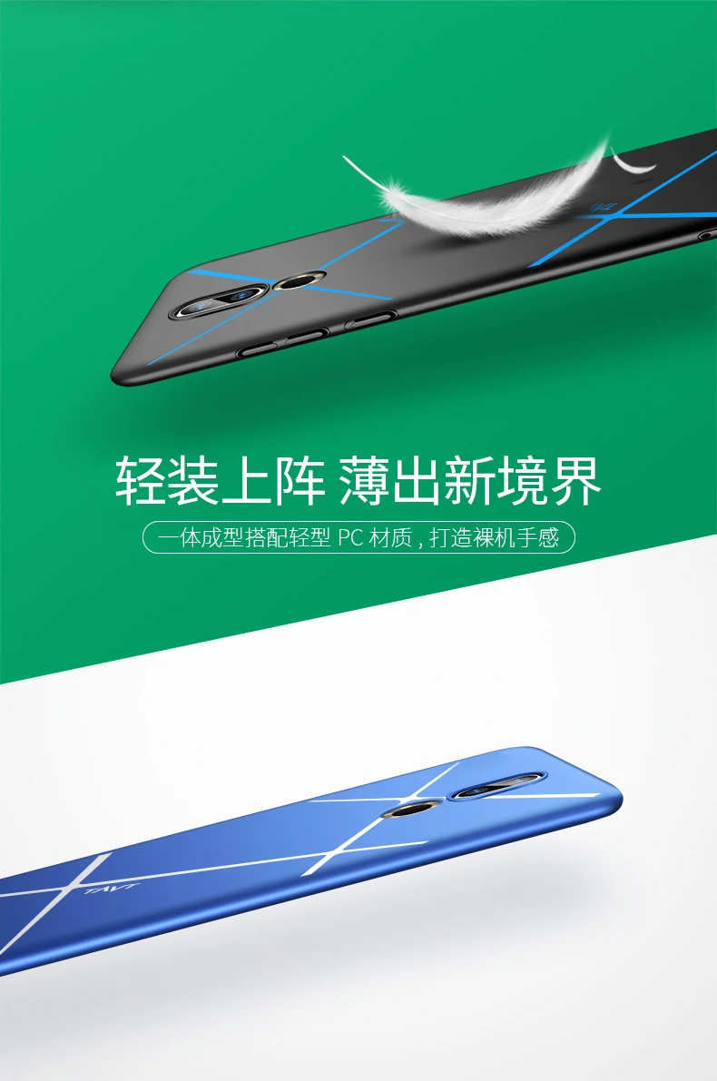 Для Meizu 16/16 Plus 16+ Чехол Жесткий ПК Пластиковый Тонкий чехол для телефона для Meizu 16/16 Plus Защитный чехол противоударный