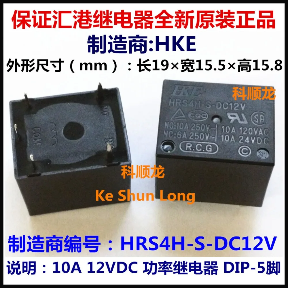 Бесплатная доставка лот (10 шт./лот) 100% оригинальное новое искусственное реле 10 А 5