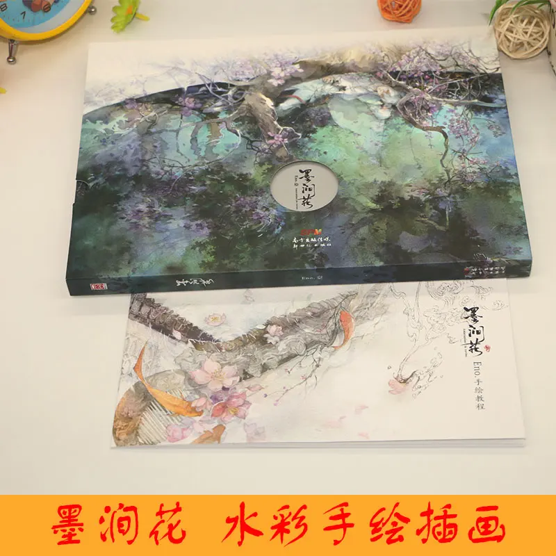 Фото Книга для рисования акварелью амарантин в вороне mo jianhua китайские древние фигурки для женщин Обучающая книга для рисования акварелью №2