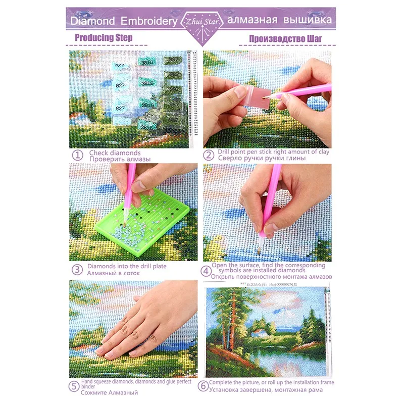 DIY алмазная живопись Вышивка Цветы рукоделие вышивка крестиком полный