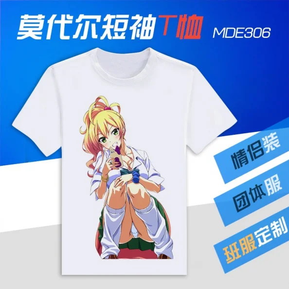 Японская аниме Hajimete no Gal футболка Новинка Мода Аниме отаку сексуальная Веселая