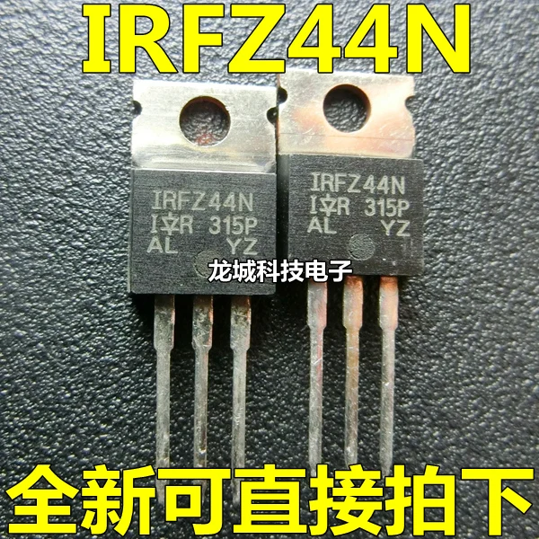 50 ШТ. новый IRFZ44N IRFZ44NPBF IRFZ44 FET линии TO 220|line|line 5 |