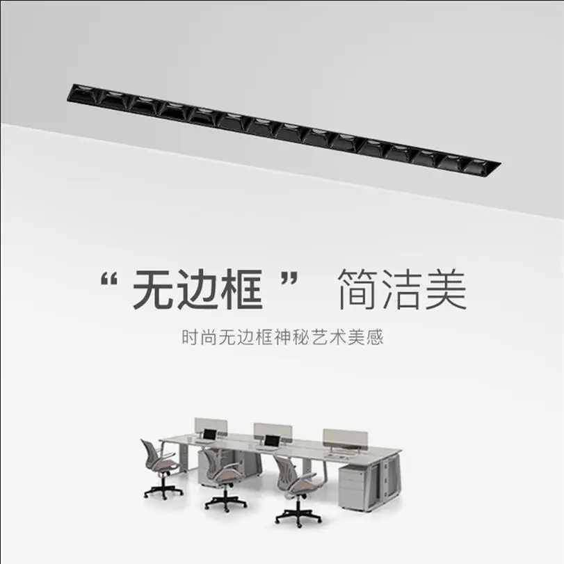 Бесплатная доставка Безрамная линейсветильник световая полоса креативная