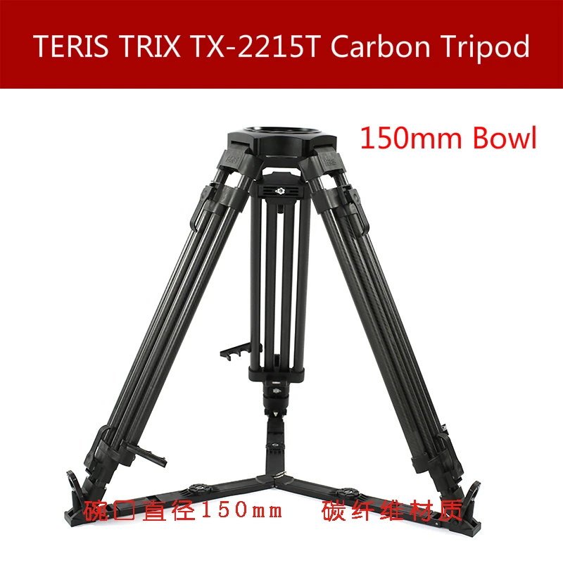 

TRIX TX-2215T 150mm bowl Carbon Fiber Video Camera Tripod for FILM Video