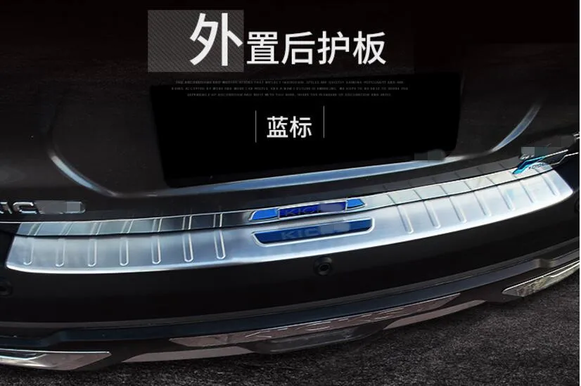Для Nissan Kicks 2017 Автомобильная аргурация внешняя задняя коробка бампер педаль