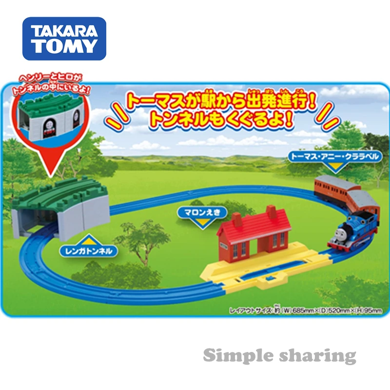 Takara Tomy Tomica Plarail базовый тип двигателя набор моделей поезда литые горячие детские