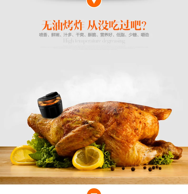 Chuangdi Корея третий поколение воздуха фритюрница без большой емкости электрическая сковорода фри машина интеллектуальная