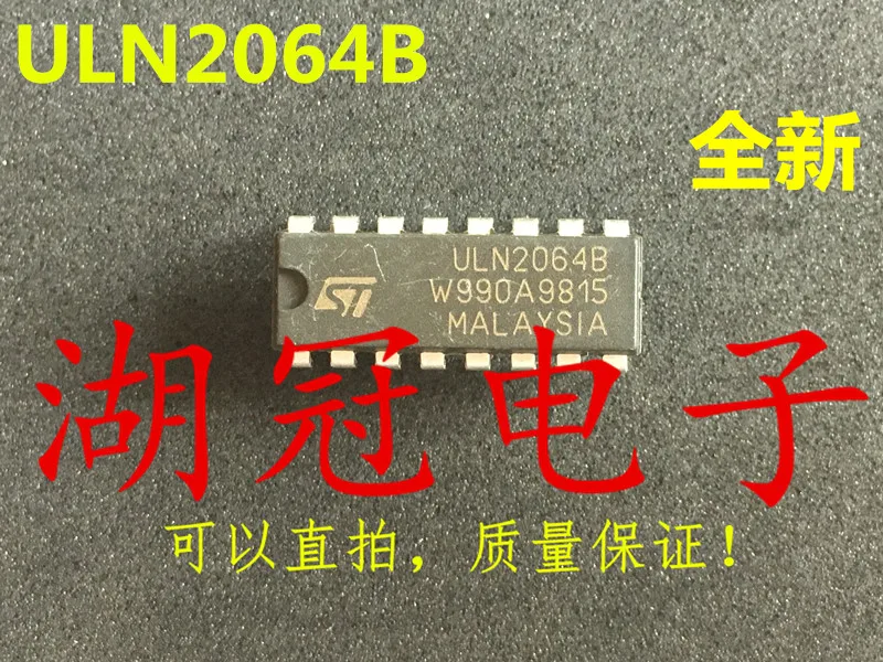 

Бесплатная доставка ULN2064 ULN2064B