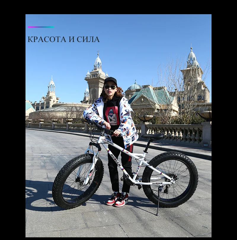 7/21/24/2 7 Скорость 26x4," крупными покрышками для езды на горном велосипеде снег велосипедов ударной передняя вилка с амортизацией bicicleta