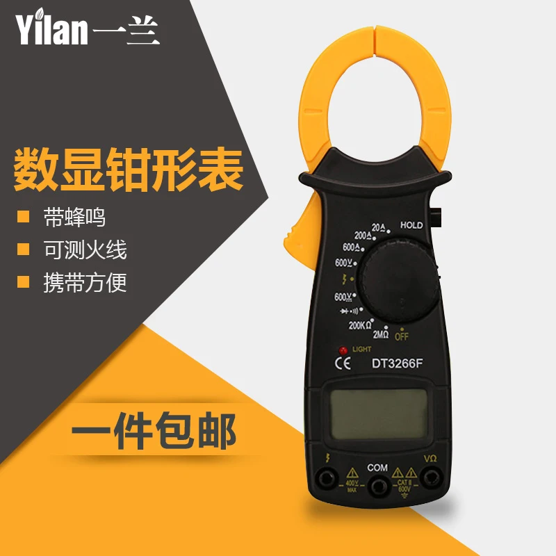 10 шт. мультиметр-зажим цифровой амперметр фотометрический измеритель DT3266F с