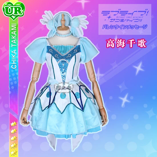 Аниме! Lovelive Aqours 2-й сезон 12-й ED Аквамарин новый мир таками Чика прекрасное платье