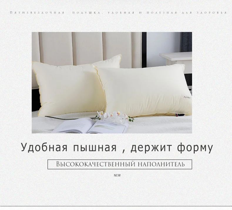 YAXINLAN однотонное пуховая подушка снятие усталости 50*70cm/70*70cm россия Размер массаж Здравоохранение мягкая подушка