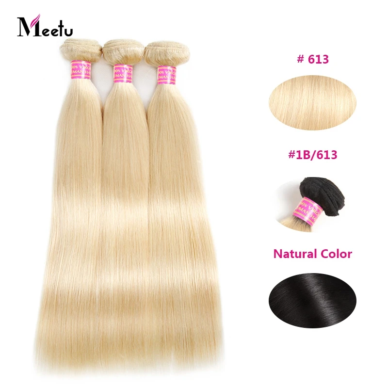 Meetu светлые прямые волосы пучки эффектом деграде (переход от темного к