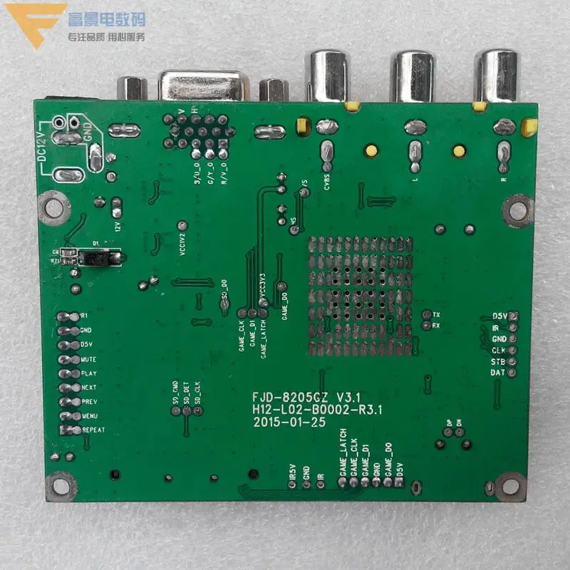 MP5 плата воспроизведения высокой четкости MP4 Декодер Изображения выход VGA MCU