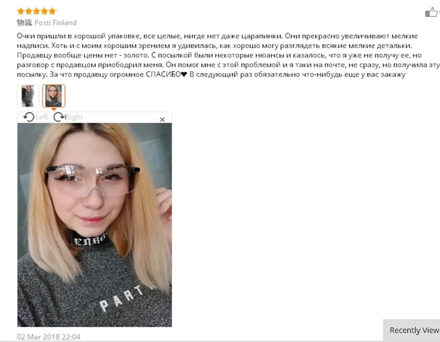 10 шт./лот Vision Pro увеличительные пресбиопические очки 160% увеличение подарок для взрослых подарок