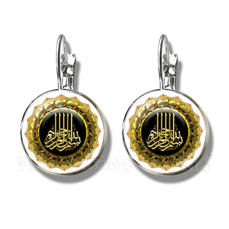 Исламский Бог серьги гвоздики для женщин 16 мм стеклянный кабошон религиозные