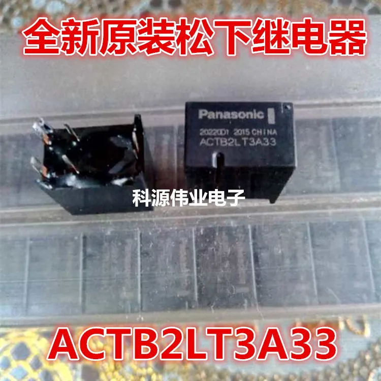 

Реле ACTB2LT3A33 YNTB1-225L