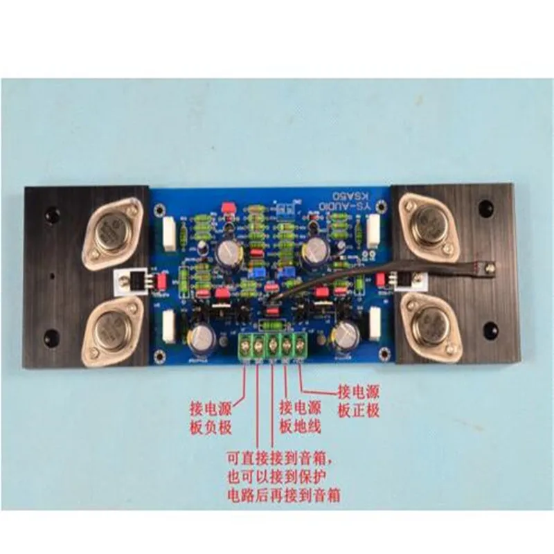 Материнская плата Hi Fi MJ15024 MJ15025 AB класса 200 Вт + для усилителя krella circuit AM 90